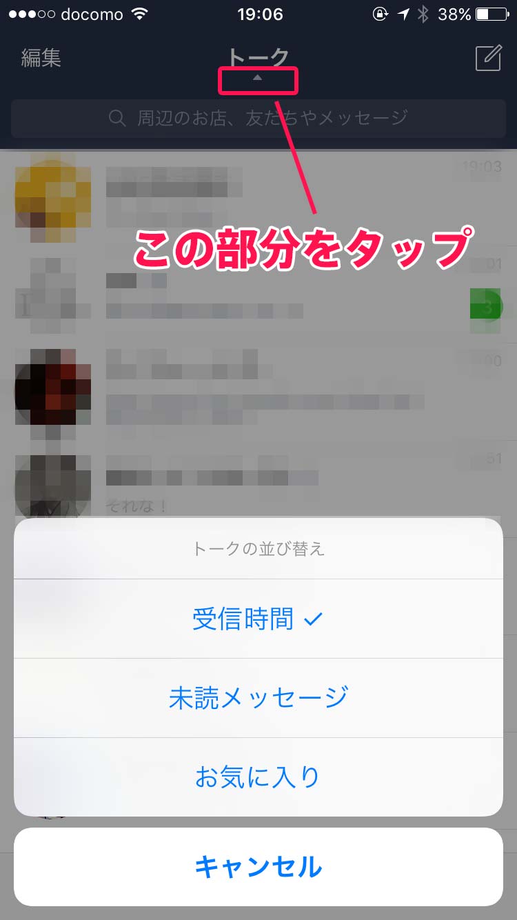 表示順の出し方