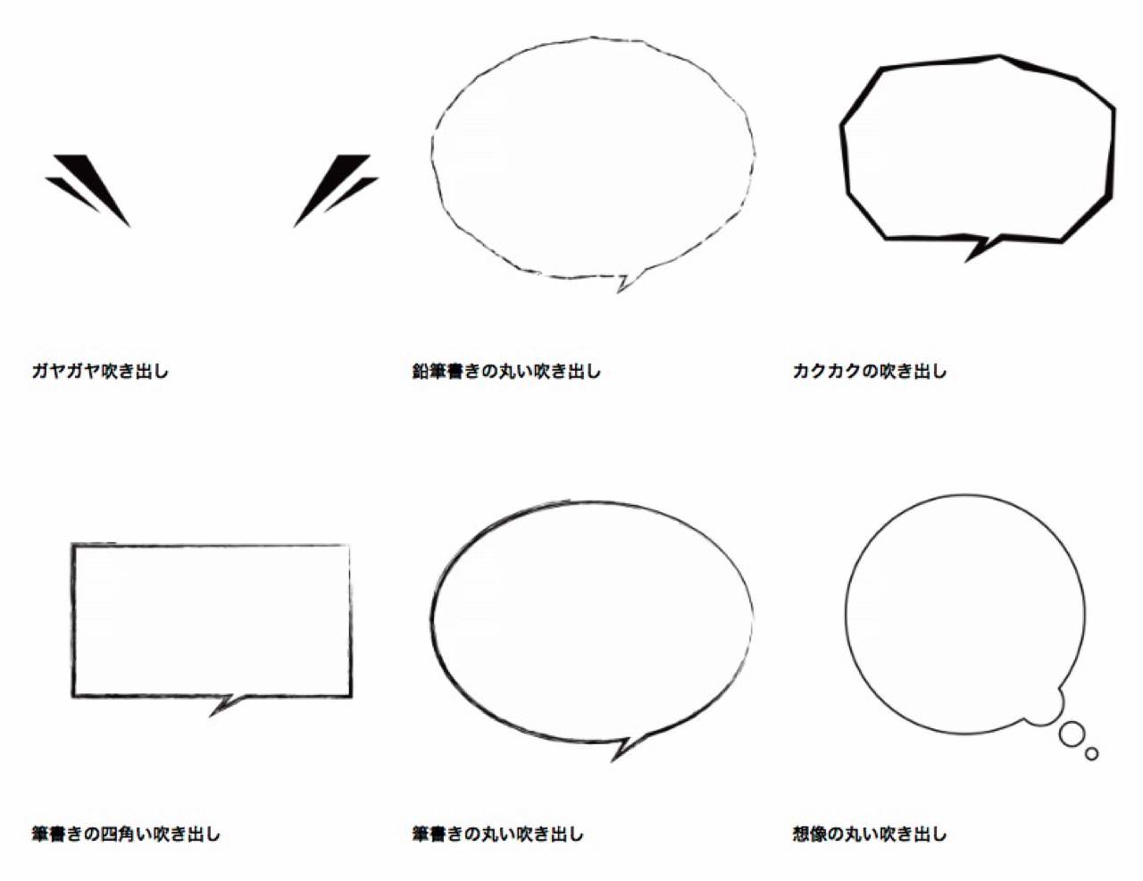 ベスト吹き出し Ai フリー かわいいディズニー画像