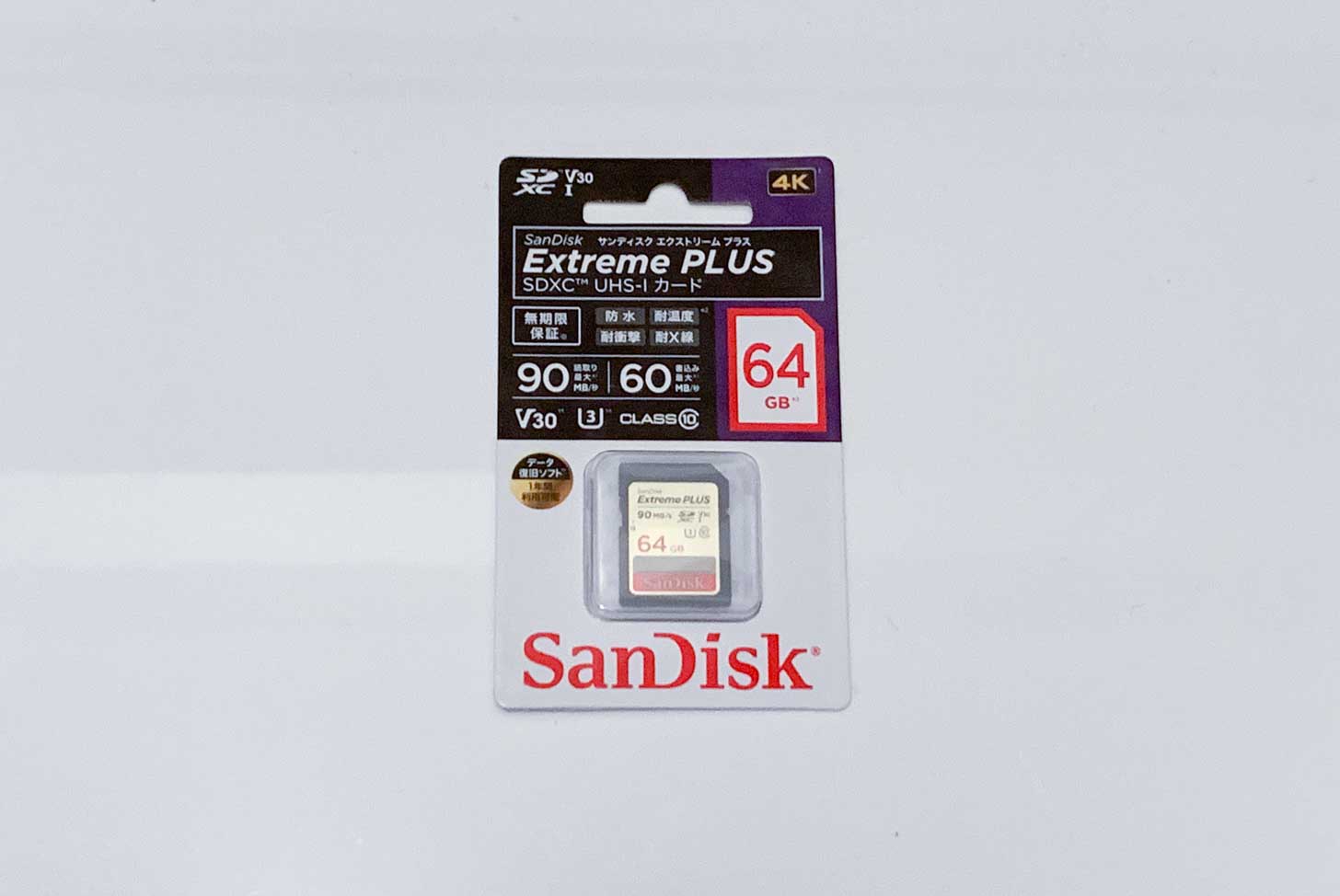 SanDisk Exterme PLUS 64GB