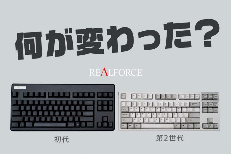 東プレ REALFORCE リアルフォース R2 完品